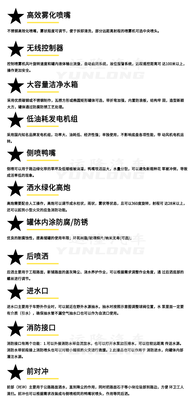 藍(lán)牌5方圓罐30米霧炮車，東風(fēng)小多利卡抑塵車(圖6)
